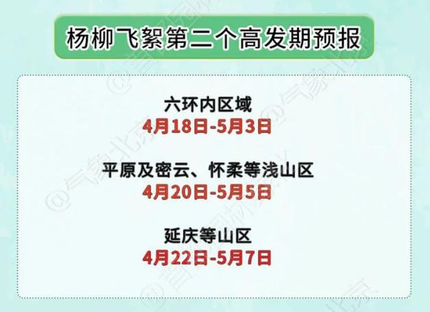 今日科普一下！118一澳门,百科词条爱好_2024最新更新