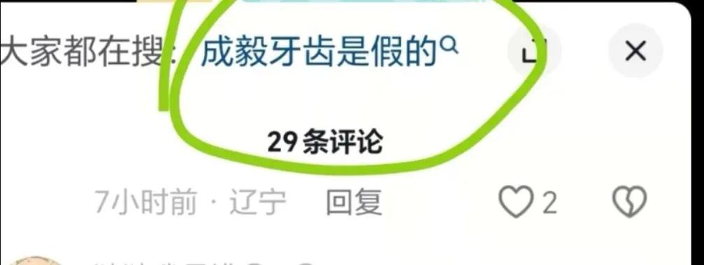 今日科普一下！澳门正版资料大全免费六肖,百科词条爱好_2024最新更新