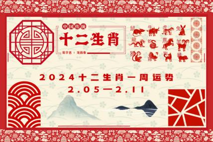 今日科普一下！2023年今年澳门特马,百科词条爱好_2024最新更新