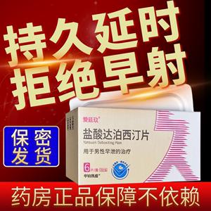 今日科普一下！成人延时用品那个好,百科词条爱好_2024最新更新