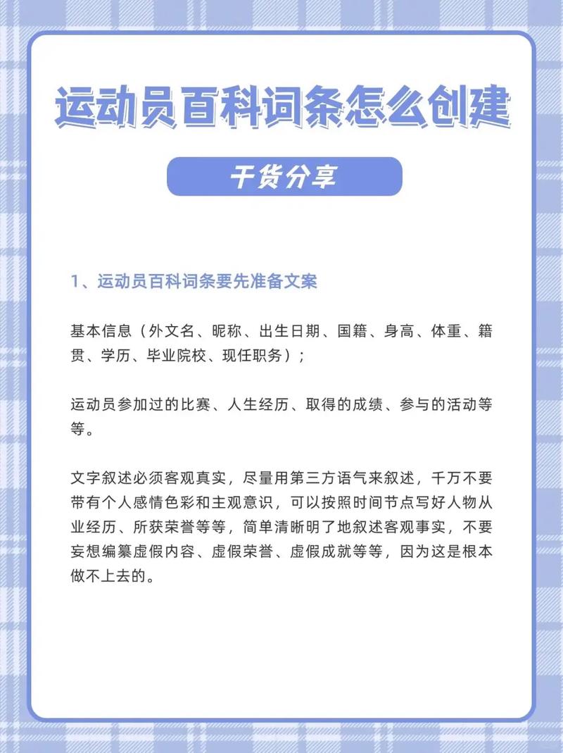 今日科普一下！澳门金牛版免费资料网更新时间,百科词条爱好_2024最新更新