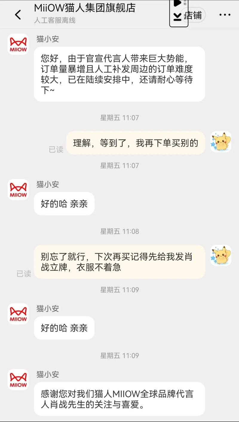 我不能轻易狗带