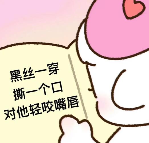 今日科普一下！我们都是坏孩子,百科词条爱好_2024最新更新