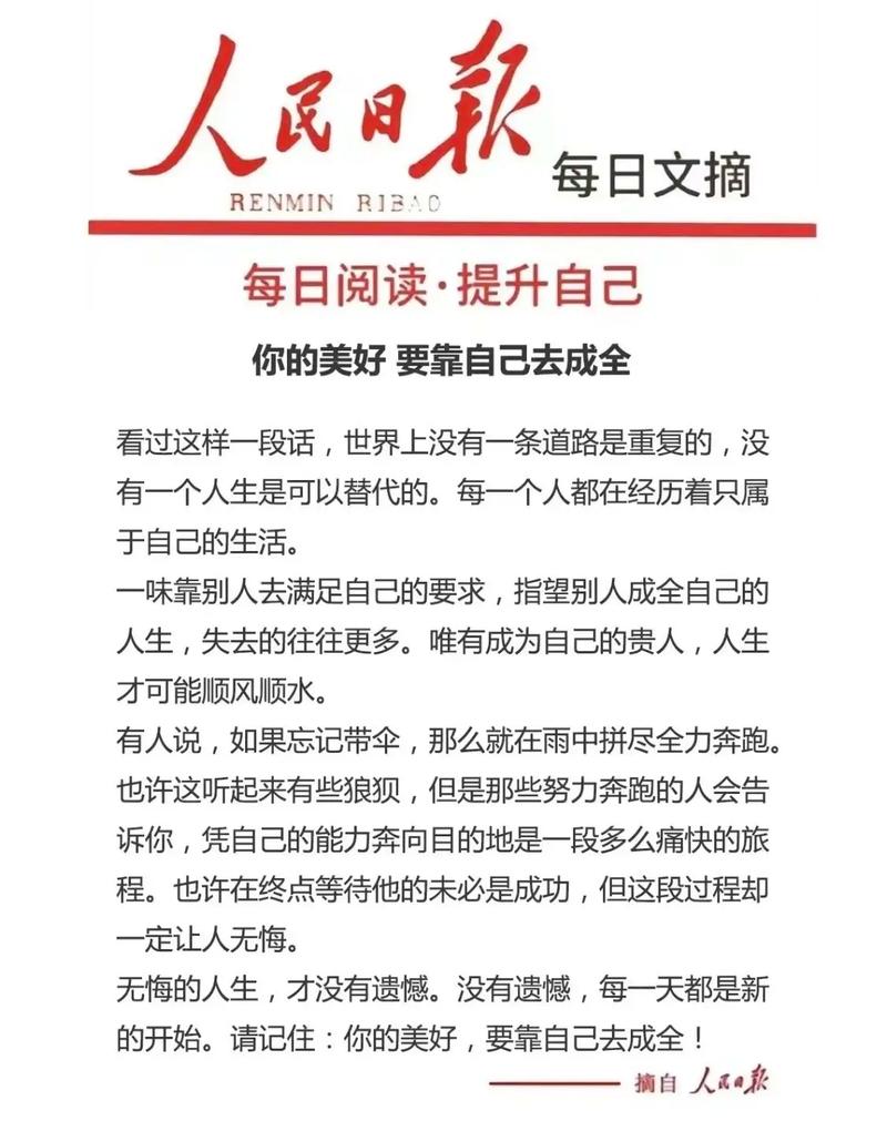 今日科普一下！成全电影大全,百科词条爱好_2024最新更新