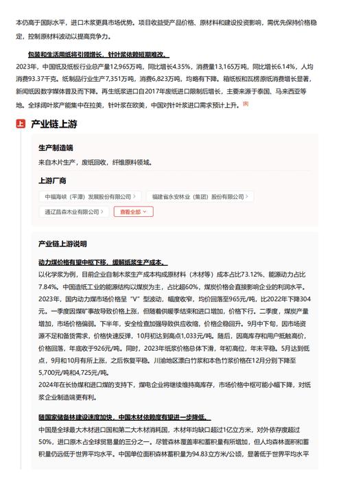 今日科普一下！香港王中王网站资料大全,百科词条爱好_2024最新更新