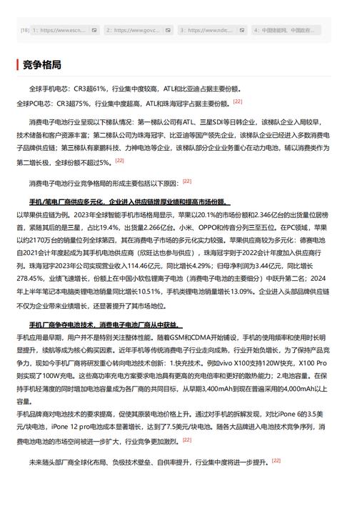 今日科普一下！澳门每天平特一肖精准资料,百科词条爱好_2024最新更新