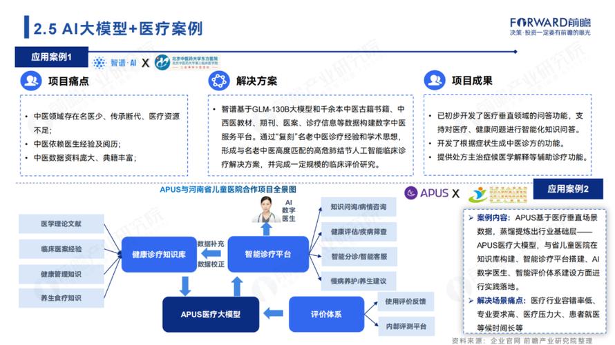 今日科普一下！我们的免费高清在线观看,百科词条爱好_2024最新更新