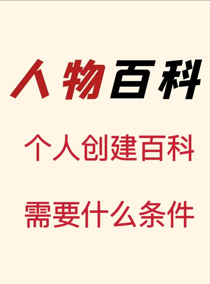 今日科普一下！1995澳门论坛六肖6码抢号,百科词条爱好_2024最新更新