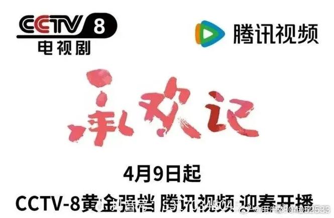 今日科普一下！cctv8一电视剧暗夜与黎明,百科词条爱好_2024最新更新