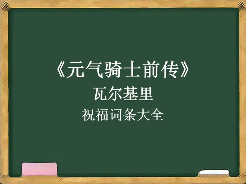 策略计划研究 第5页