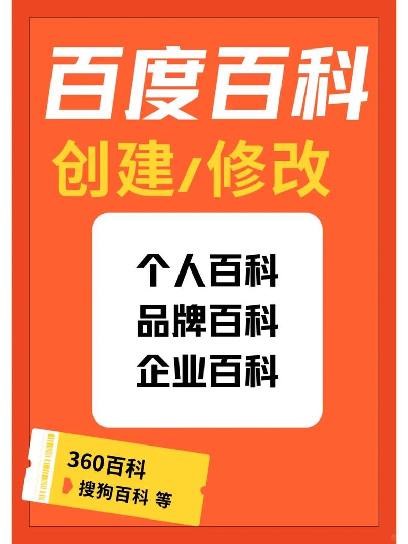 今日科普一下！123澳门正版资料老玩家1877,百科词条爱好_2024最新更新