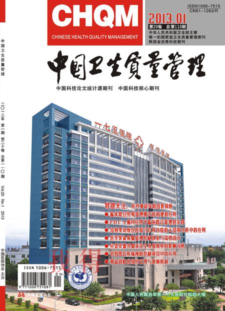 今日科普一下！中国学校体育属于什么期刊,百科词条爱好_2025最新更新