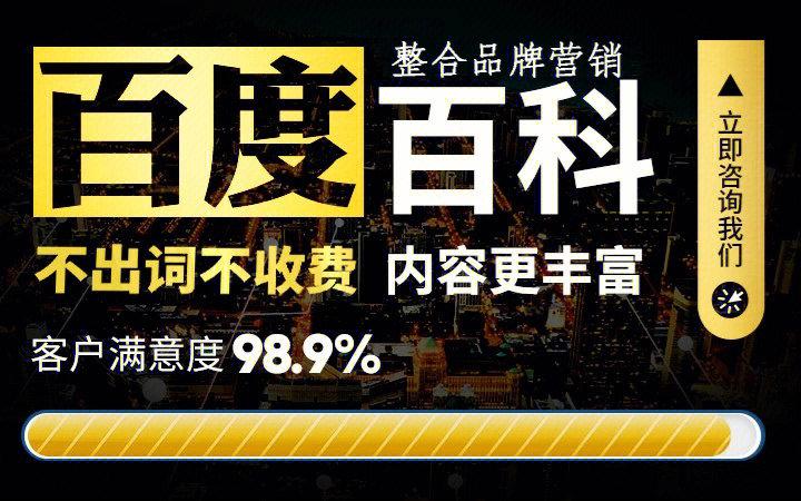 今日科普一下！生命因你动听,百科词条爱好_2025最新更新