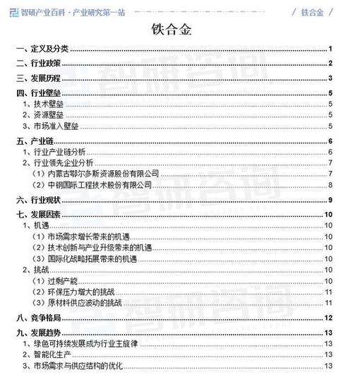 今日科普一下！哈尔滨1944在线全集免费看,百科词条爱好_2025最新更新