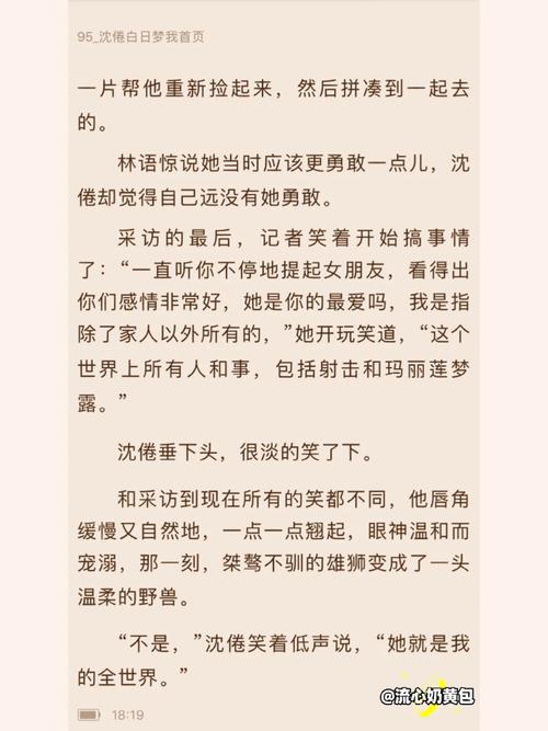 今日科普一下！结婚是疯狂的谍战,百科词条爱好_2025最新更新