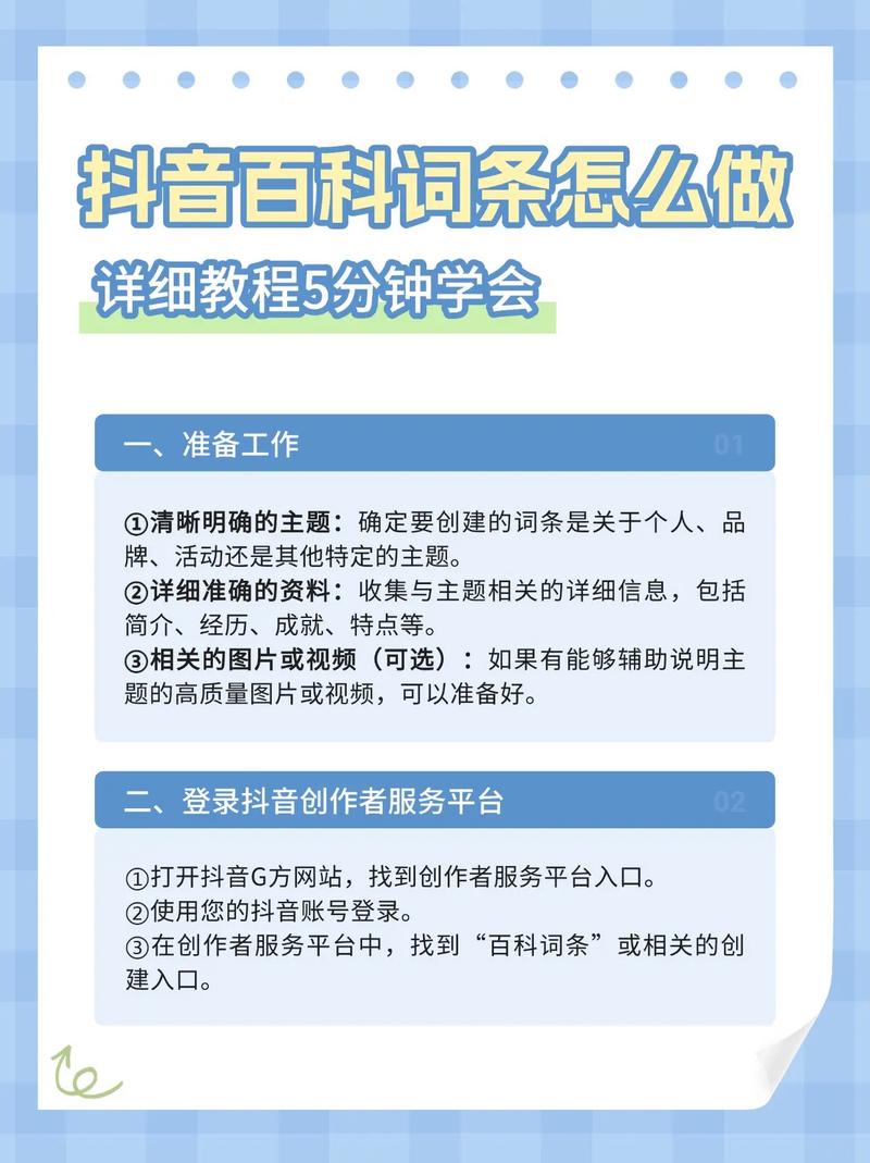 今日科普一下！四肖八码期期期准免费开奖,百科词条爱好_2025最新更新