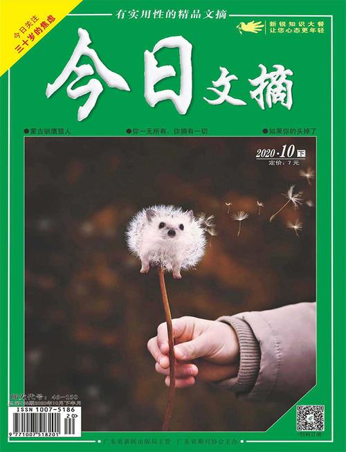 今日科普一下！体育类期刊发表,百科词条爱好_2025最新更新