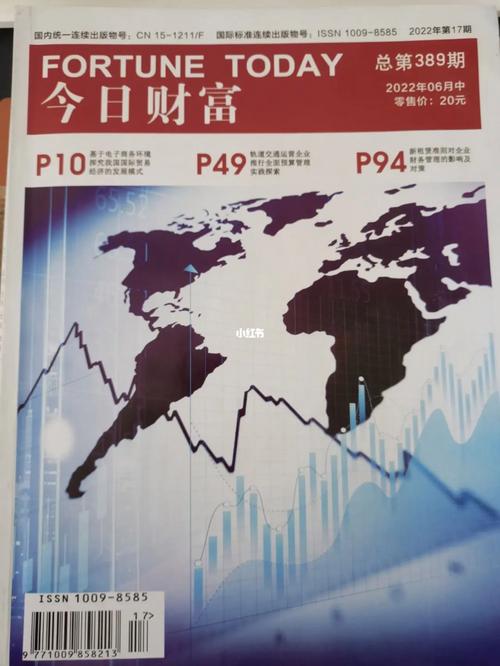 今日科普一下！比较好发表的体育类期刊,百科词条爱好_2025最新更新